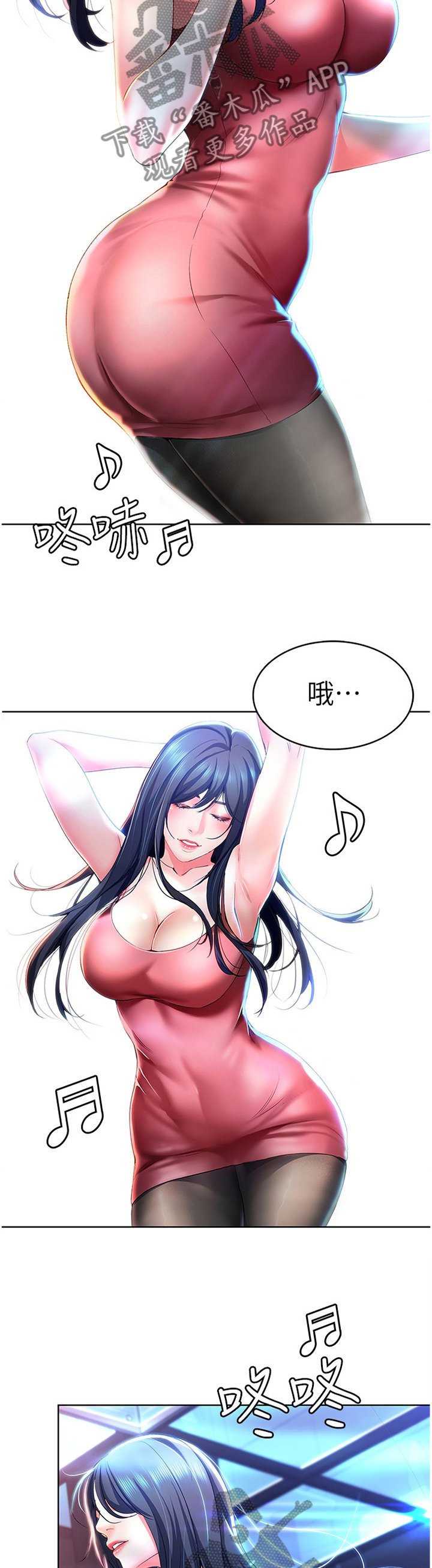 第35章：狩猎