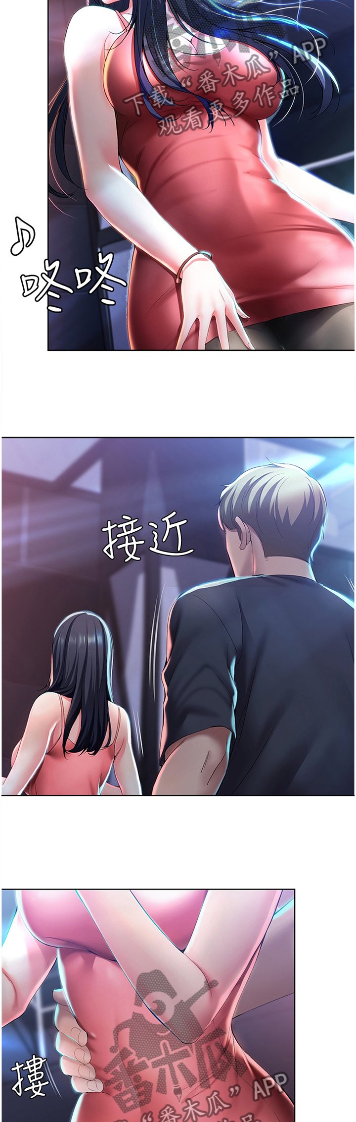 第35章：狩猎
