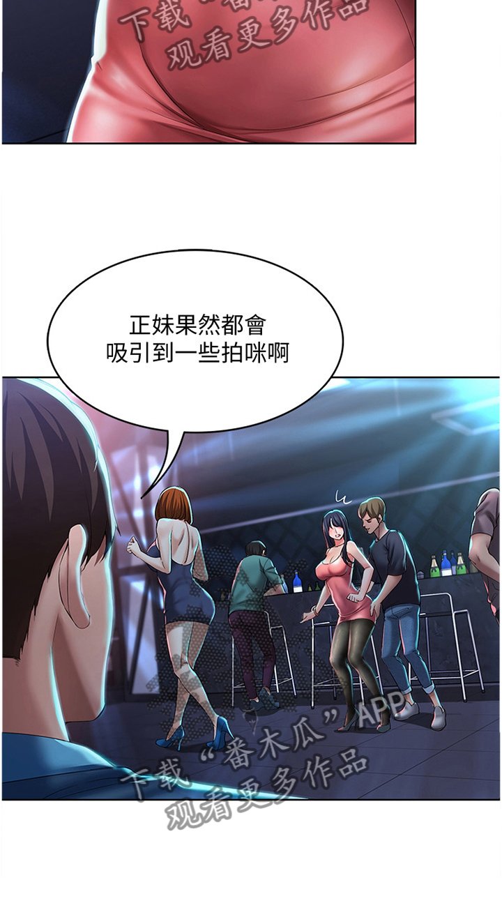第35章：狩猎