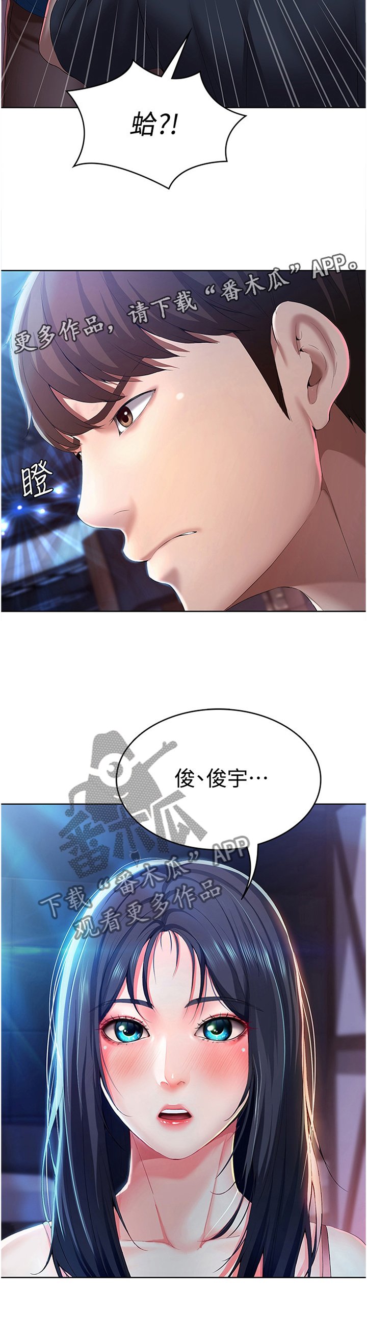 第36章：英雄救美