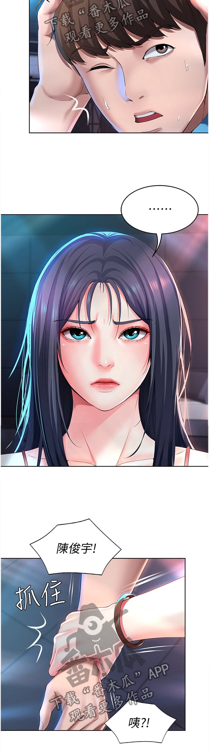 第37章：解释