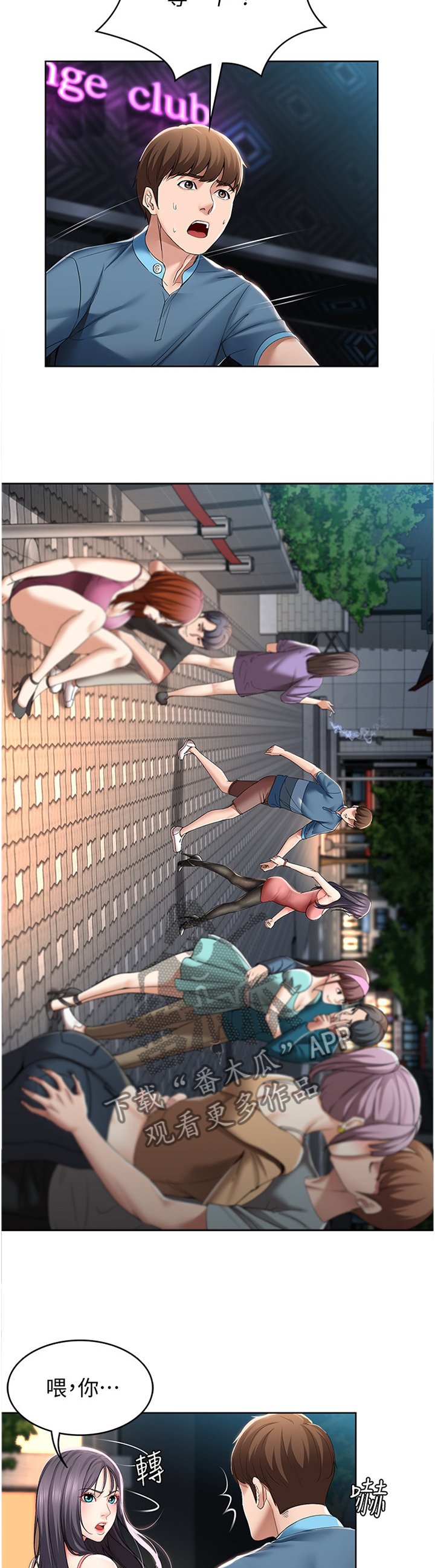 第37章：解释