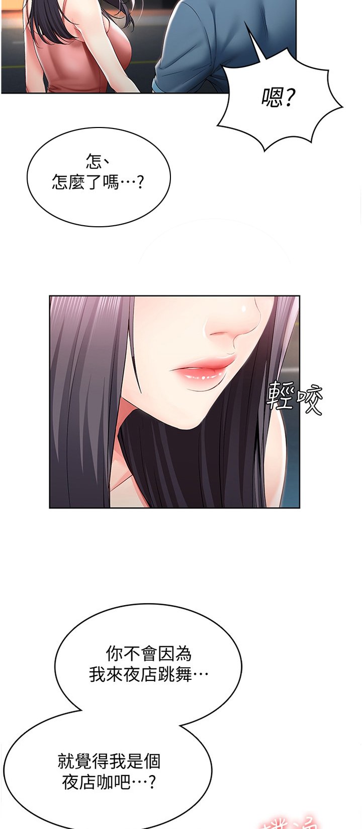 第37章：解释