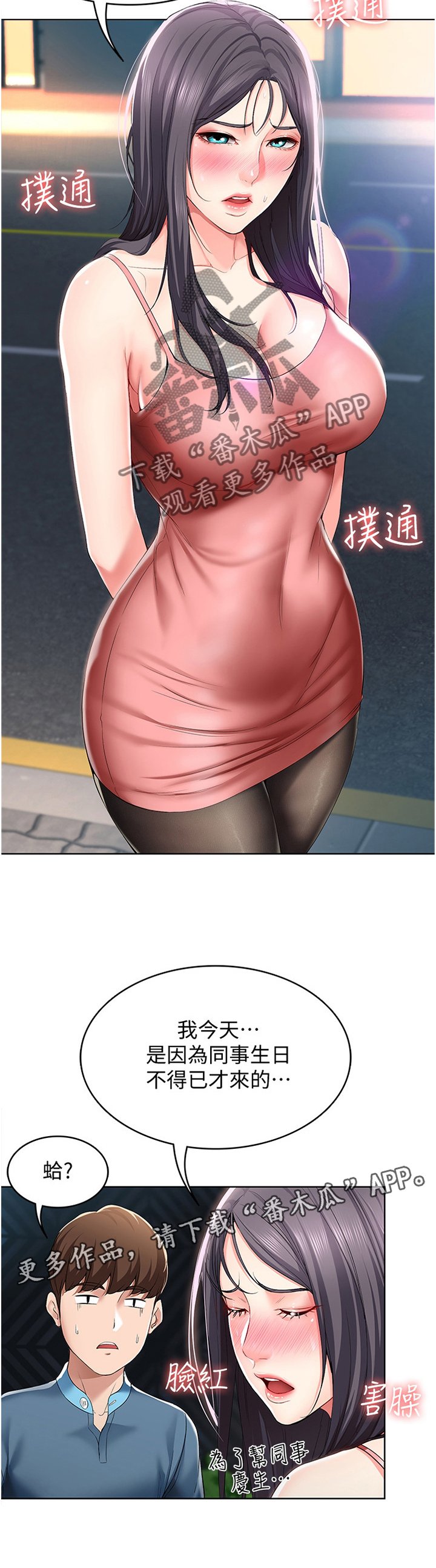 第37章：解释