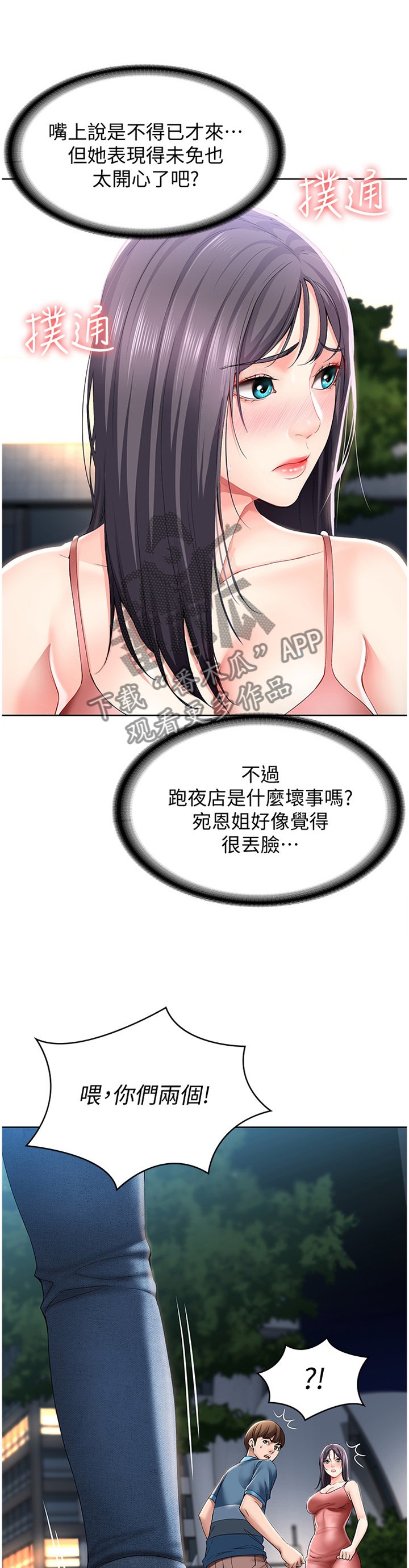 第37章：解释