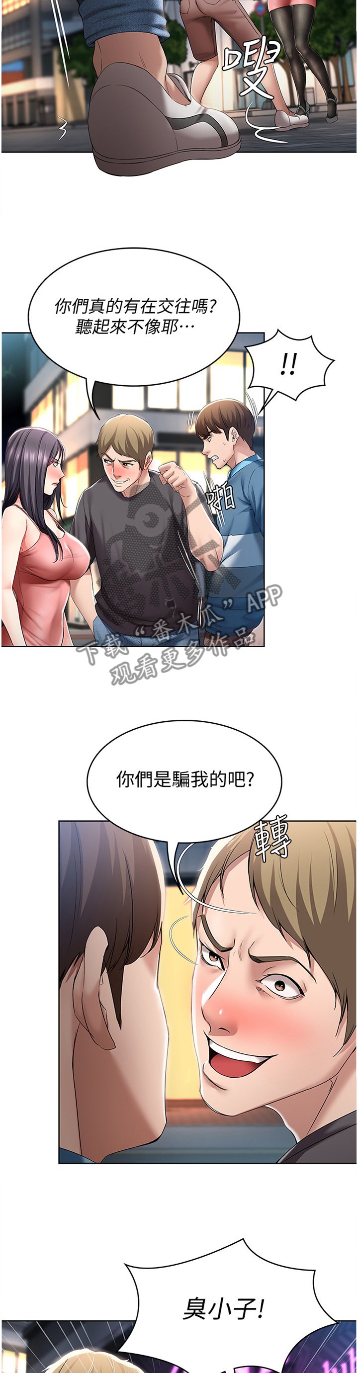 第37章：解释