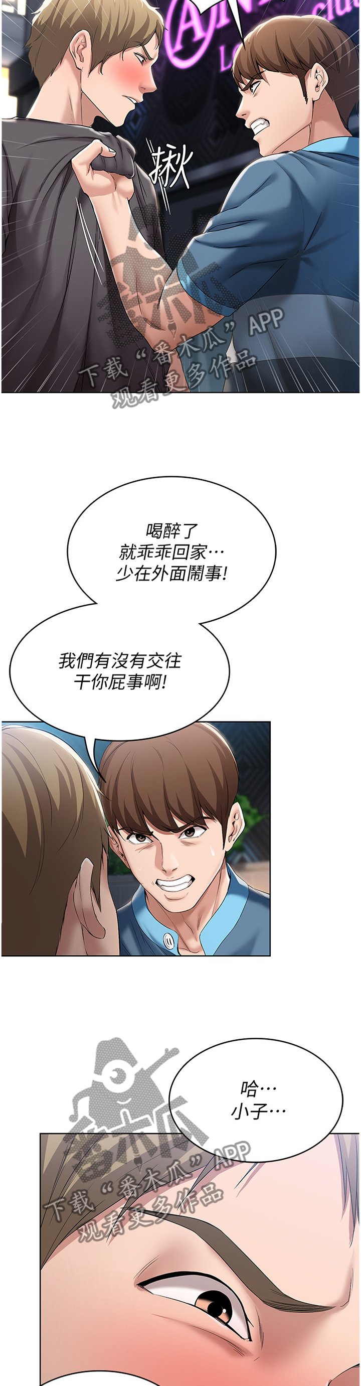第37章：解释