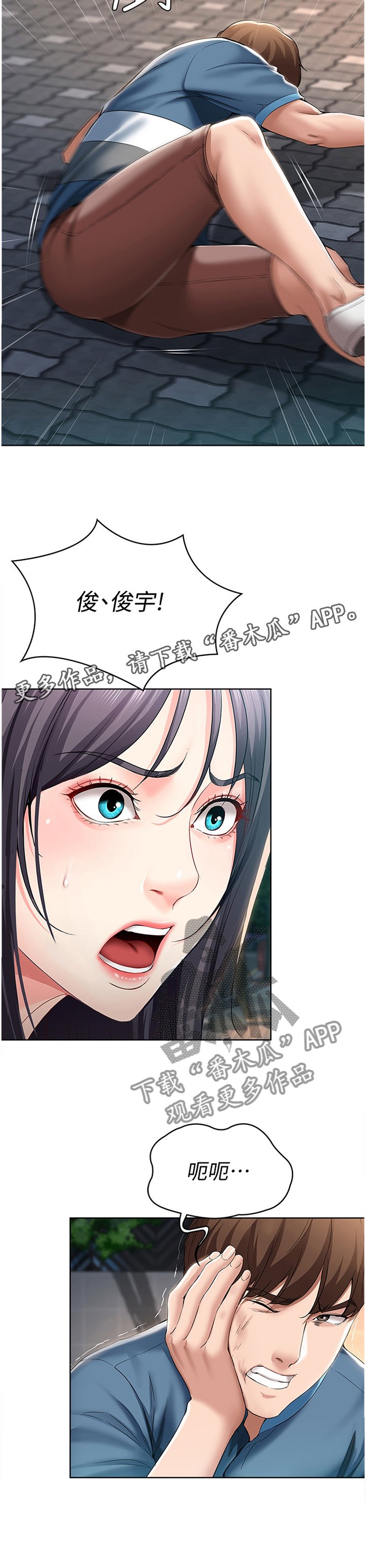 第37章：解释
