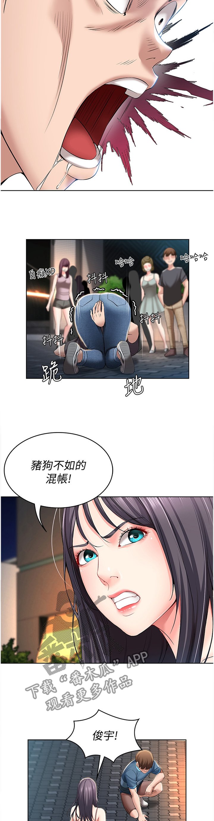 第38章：逃跑