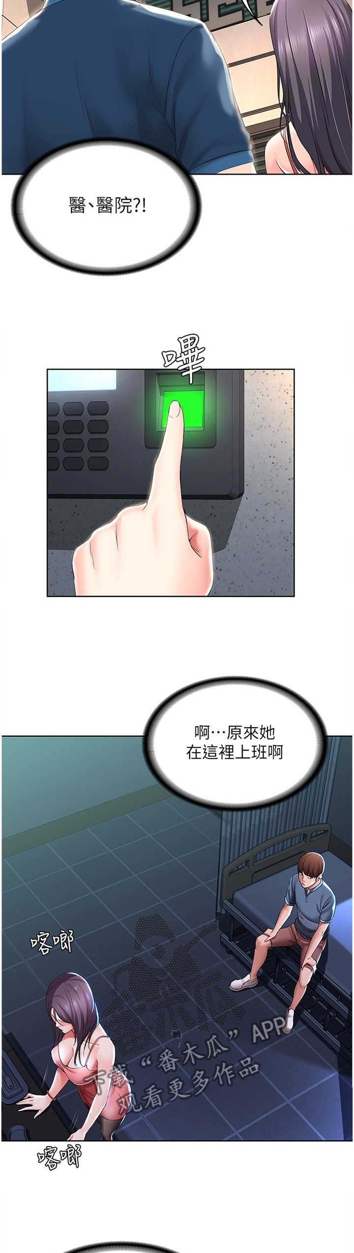 第38章：逃跑