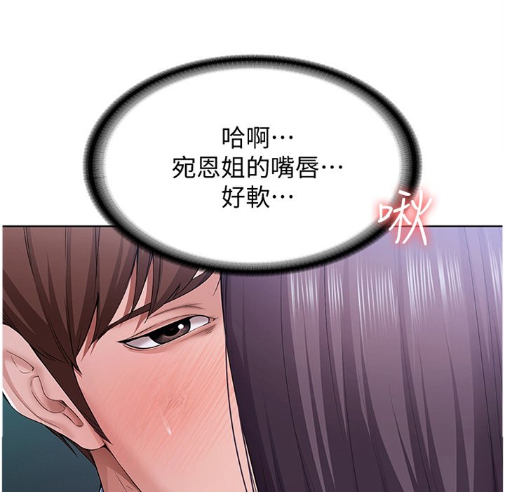 第40章：可以继续吗?