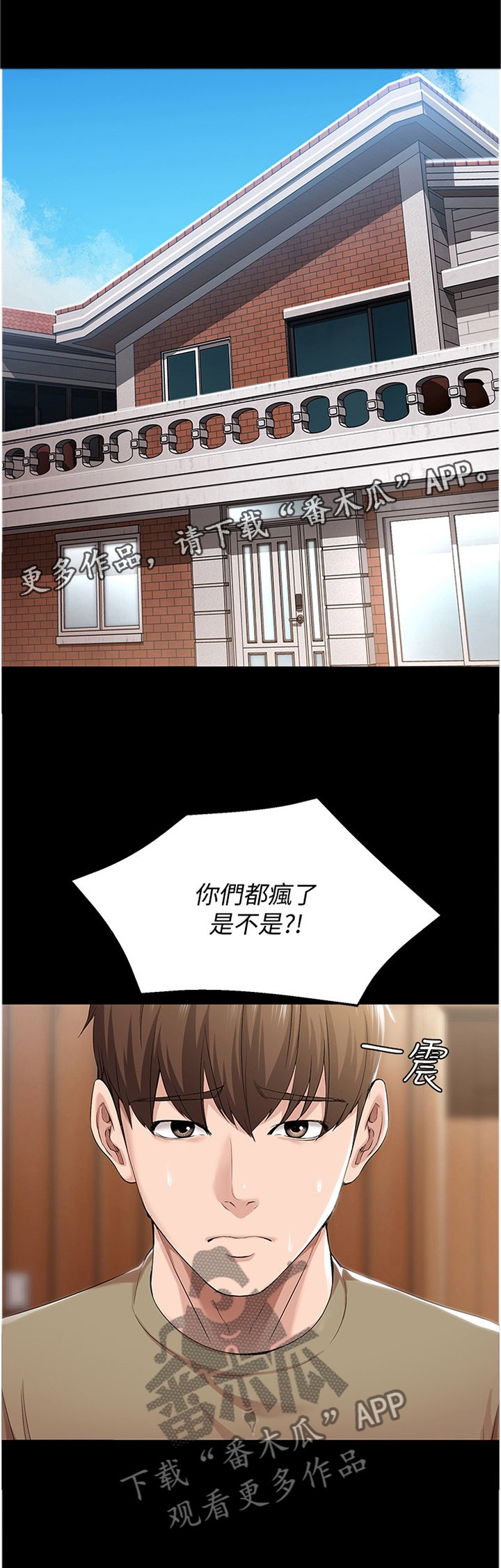 第41章：曾经的她