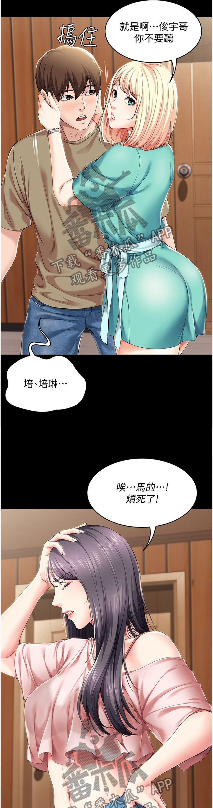 第41章：曾经的她