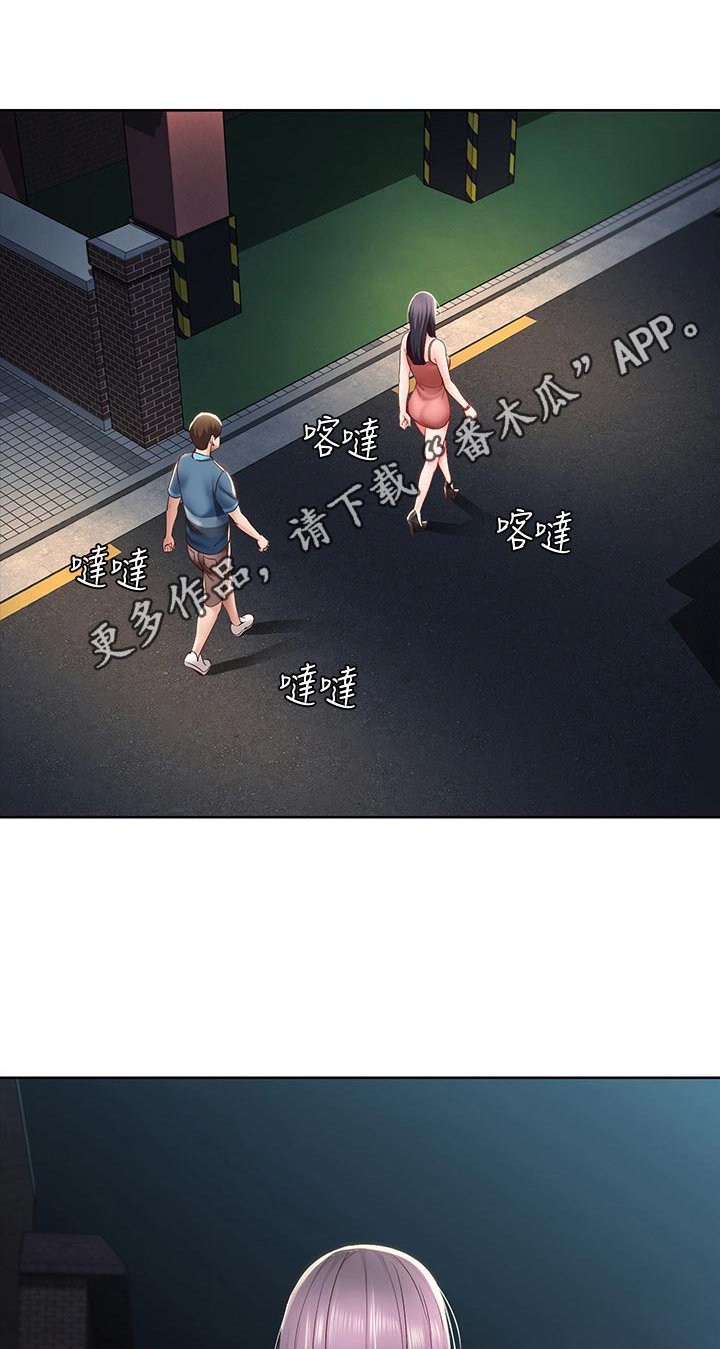 第42章：走吧