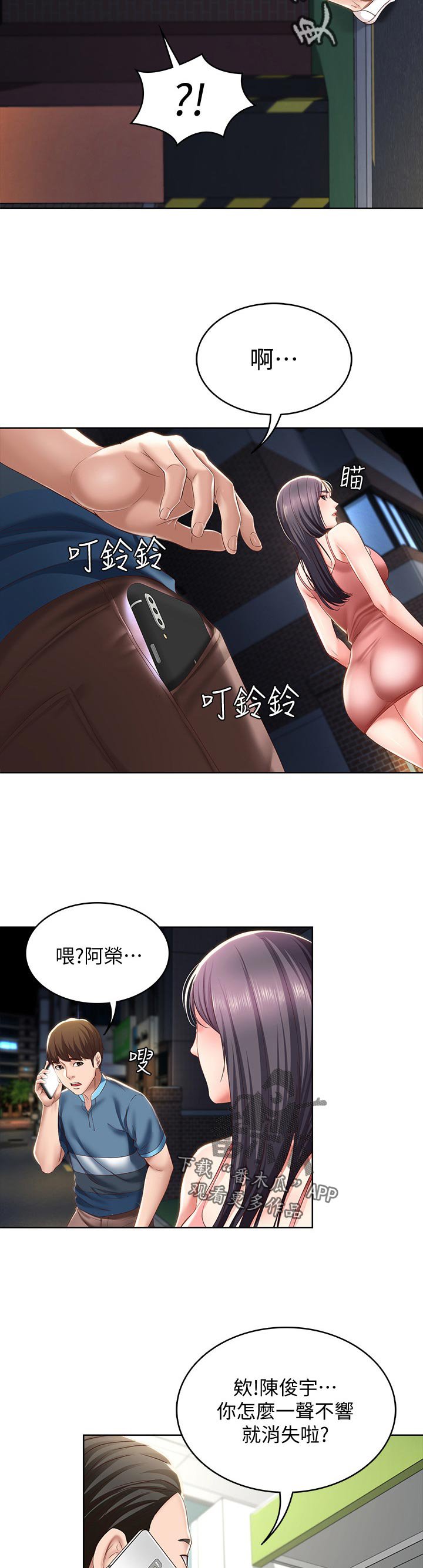 第42章：走吧