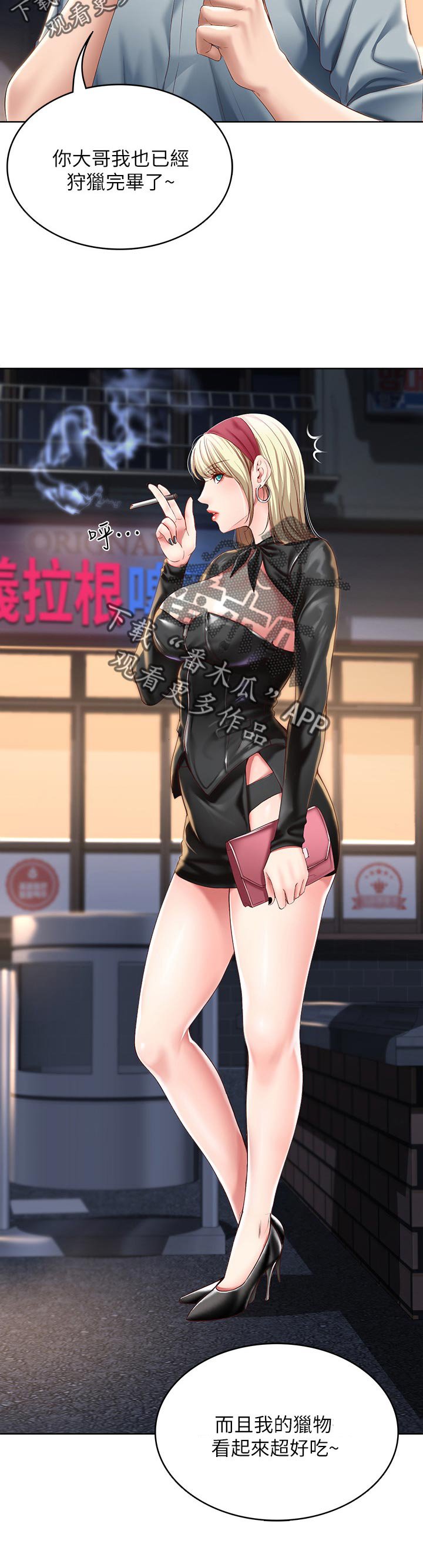 第42章：走吧