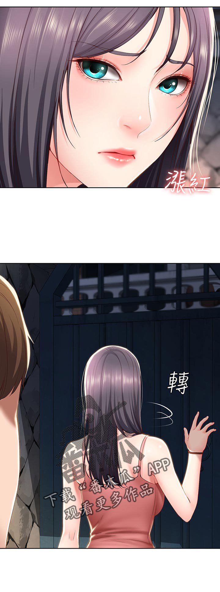 第43章：尴尬