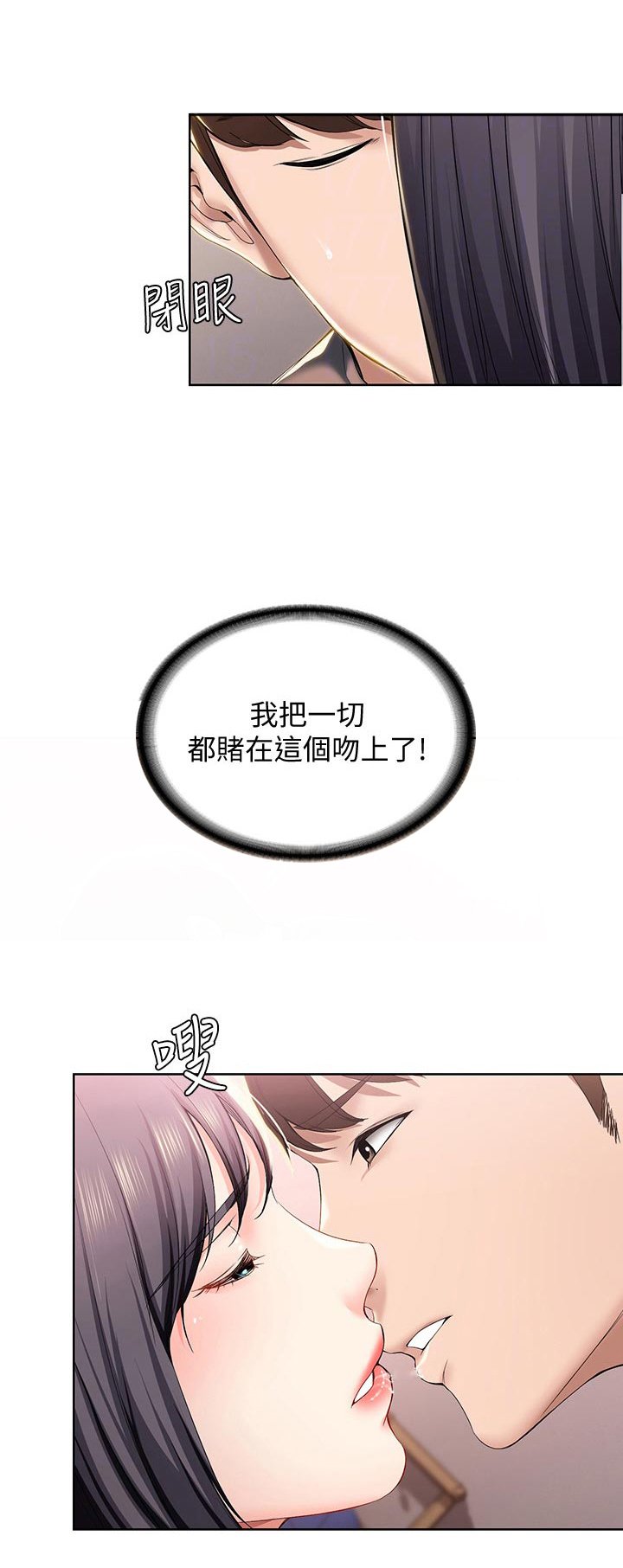 第46章：避难