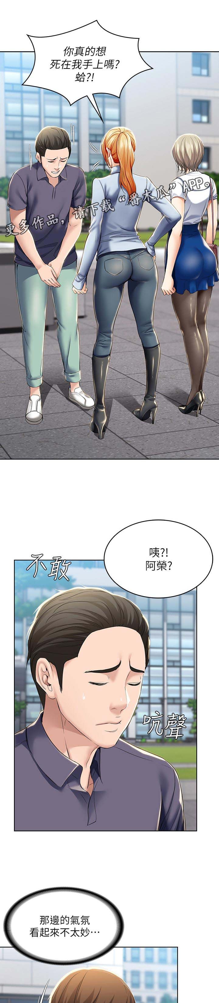 第47章：跟我来