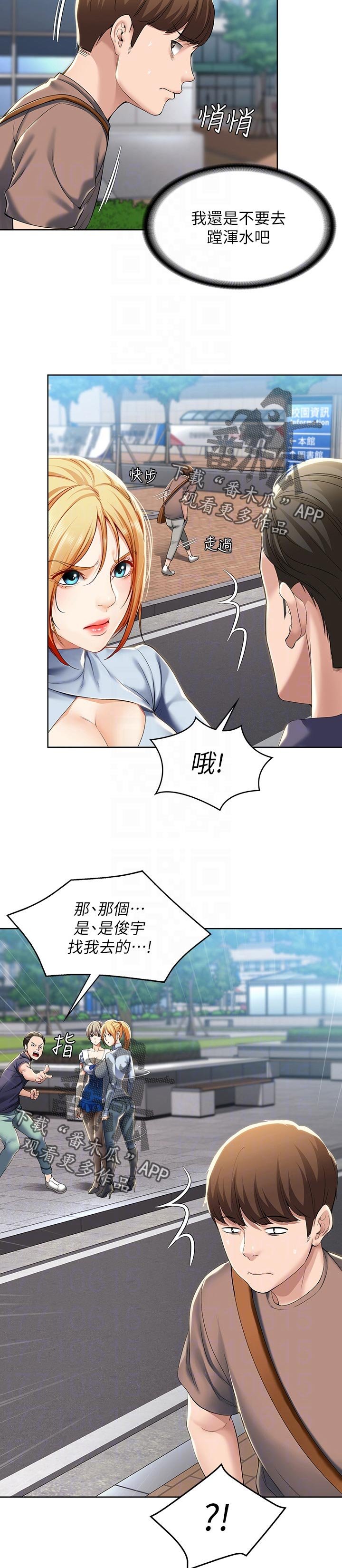 第47章：跟我来