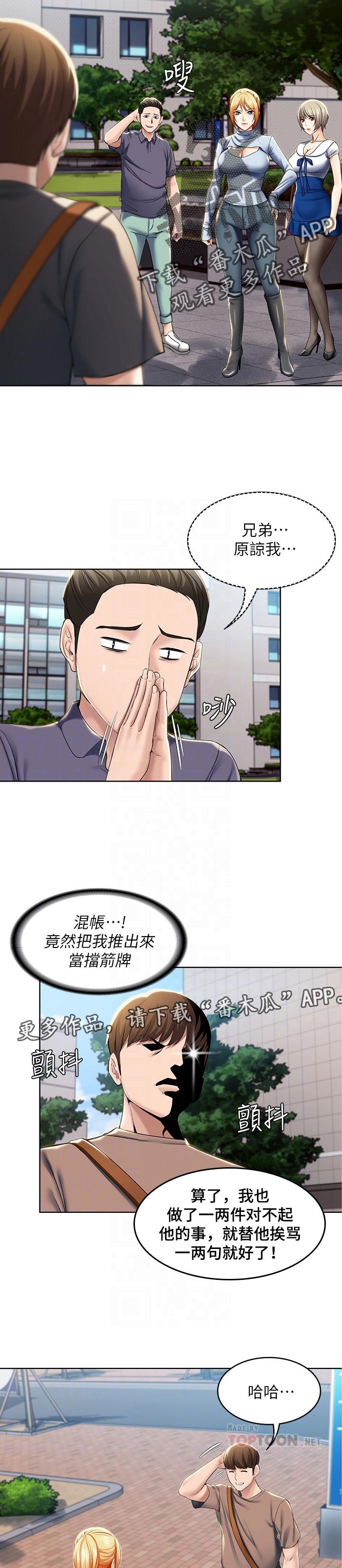 第47章：跟我来