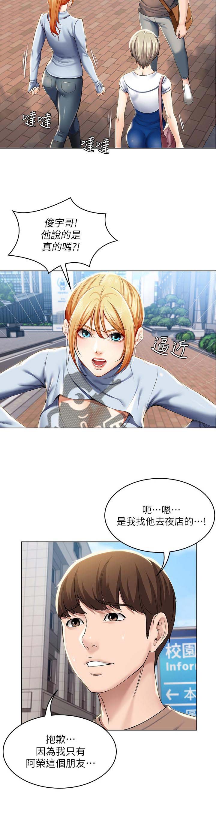 第47章：跟我来