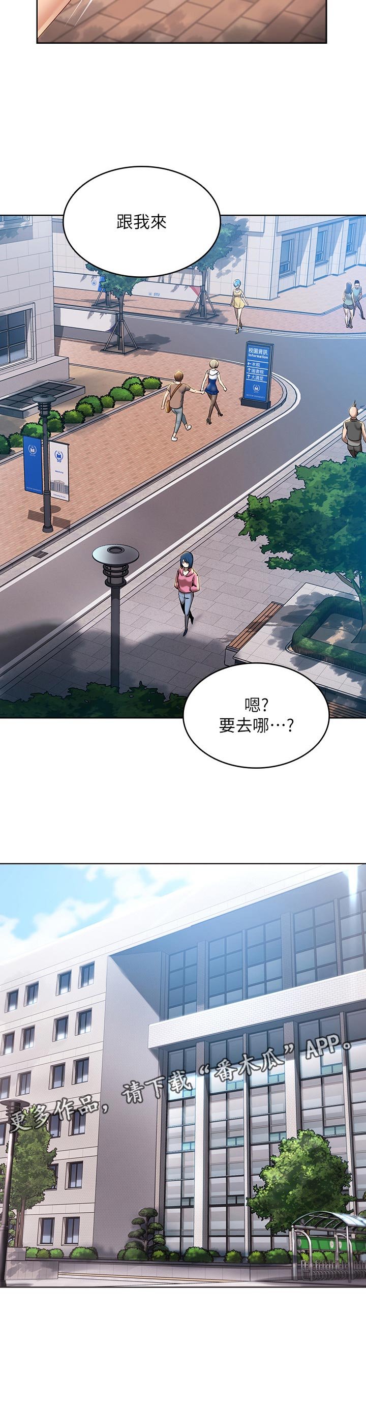 第47章：跟我来