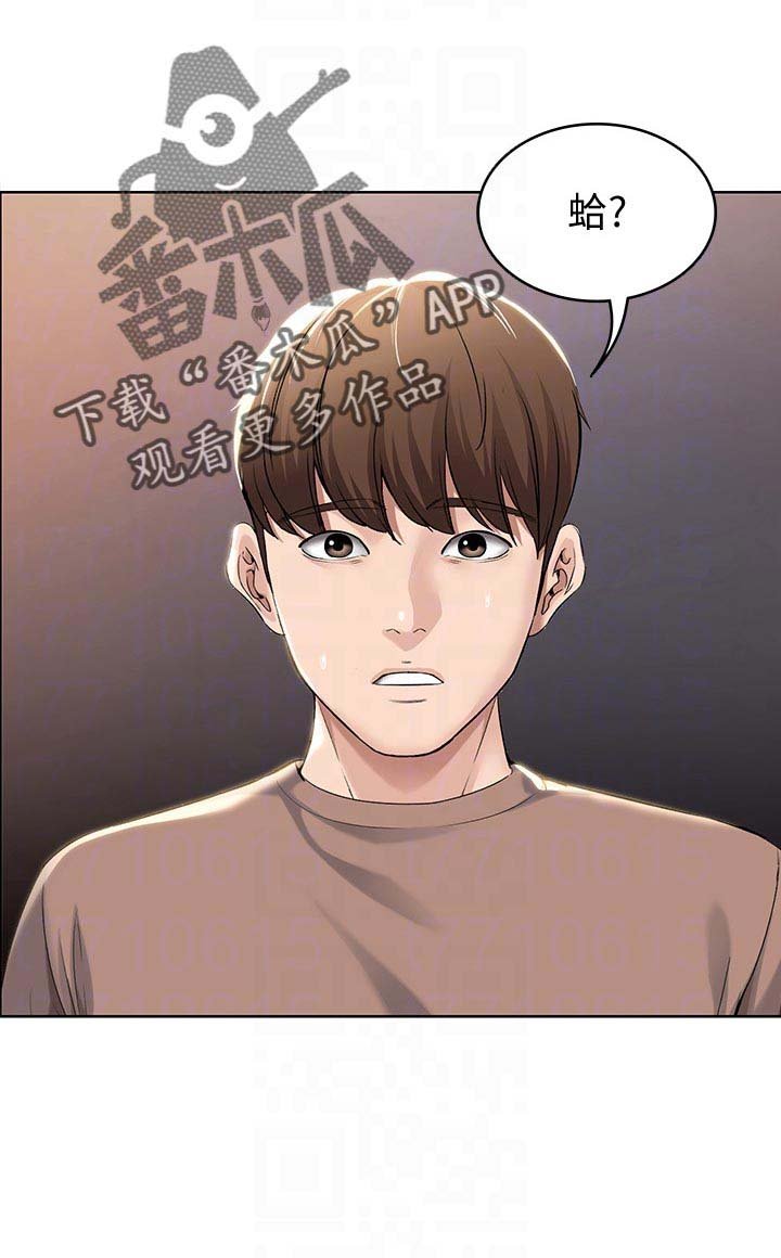 第48章：不用担心