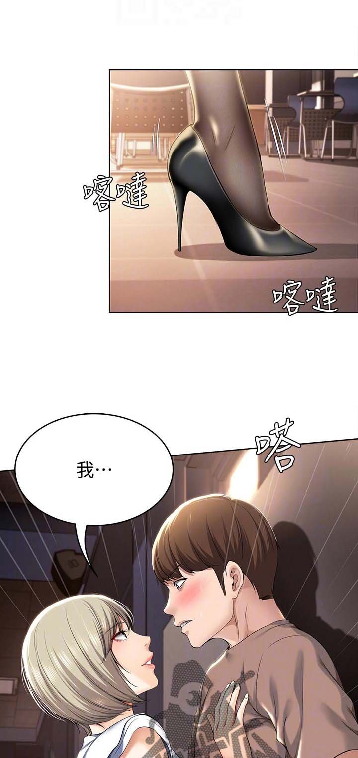 第48章：不用担心