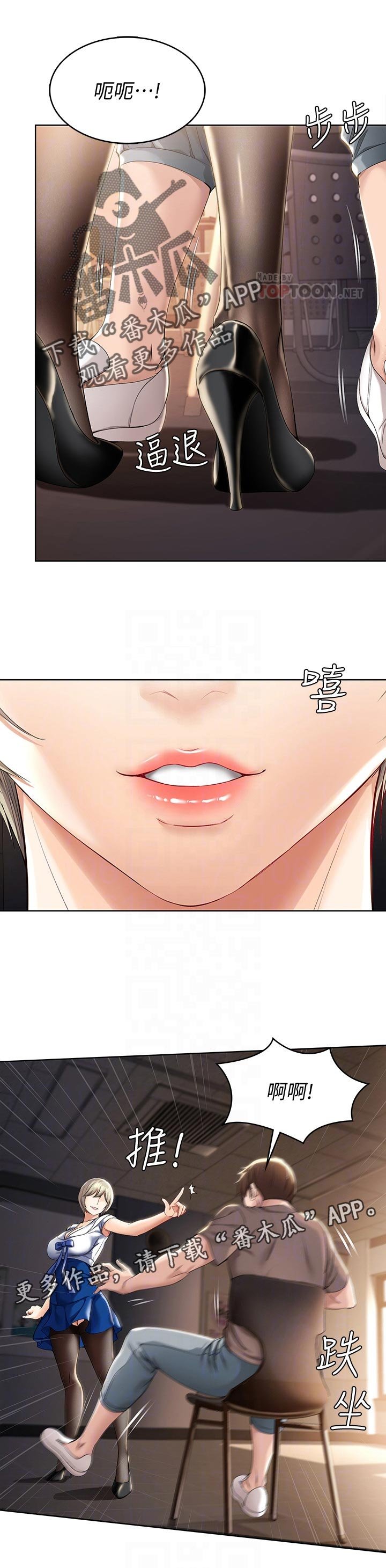 第48章：不用担心