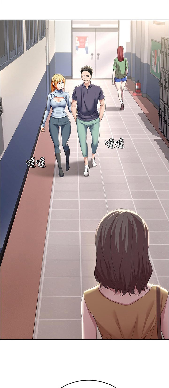 第49章：拿钥匙