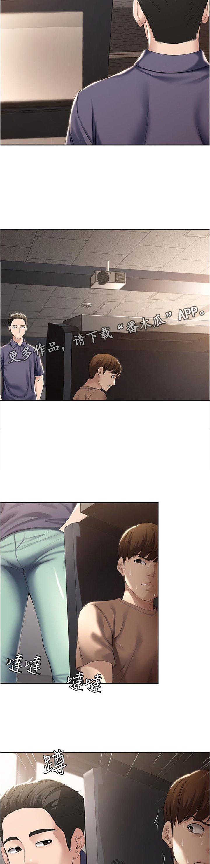 第49章：拿钥匙