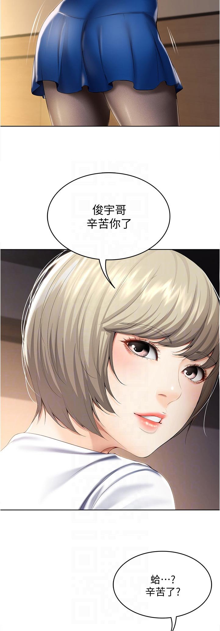 第50章：换灯泡