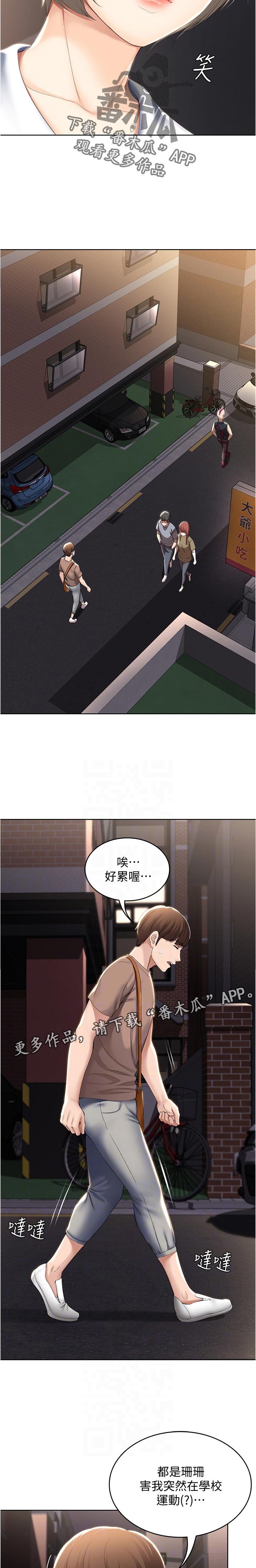 第50章：换灯泡