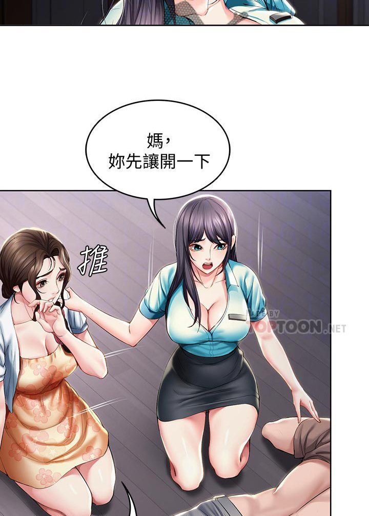 第52章：担心我