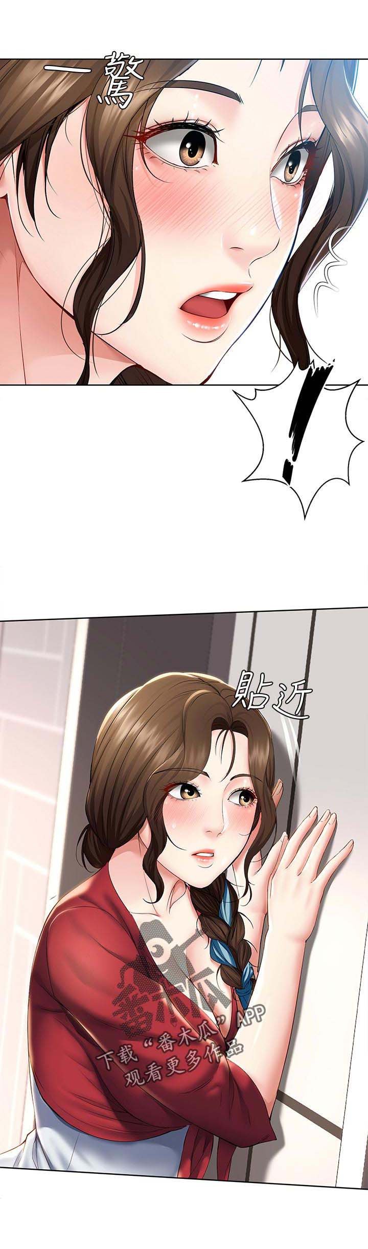 第55章：开解
