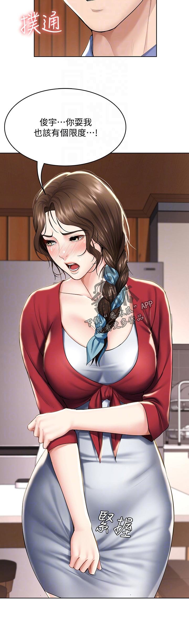 第58章：哪里出了问题