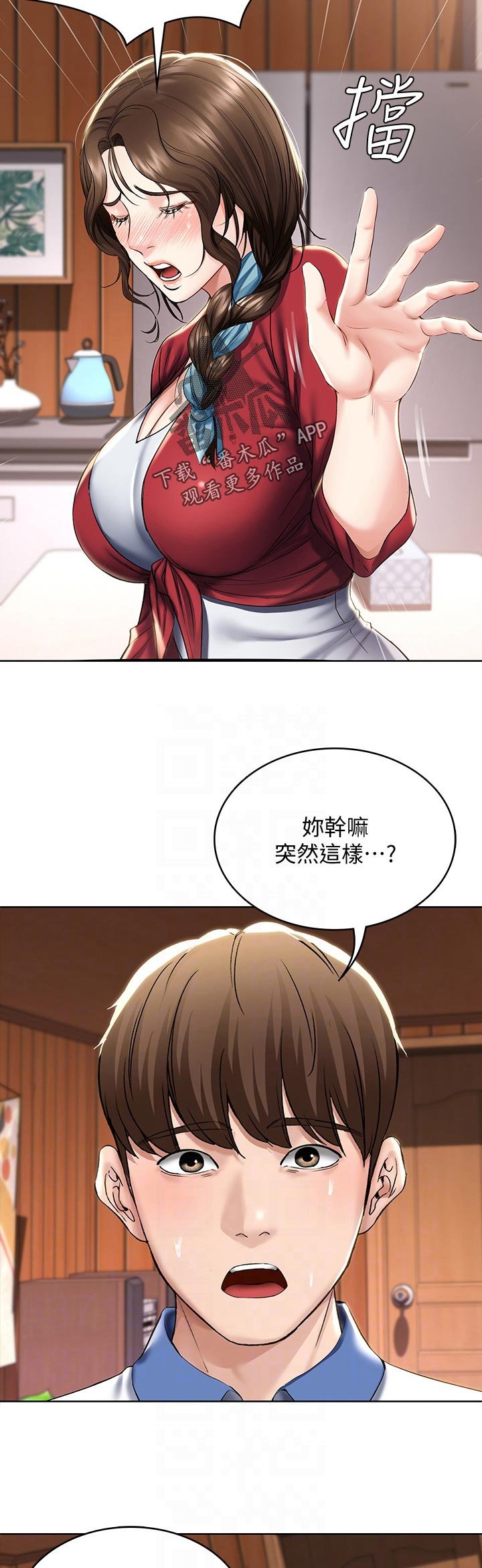 第58章：哪里出了问题