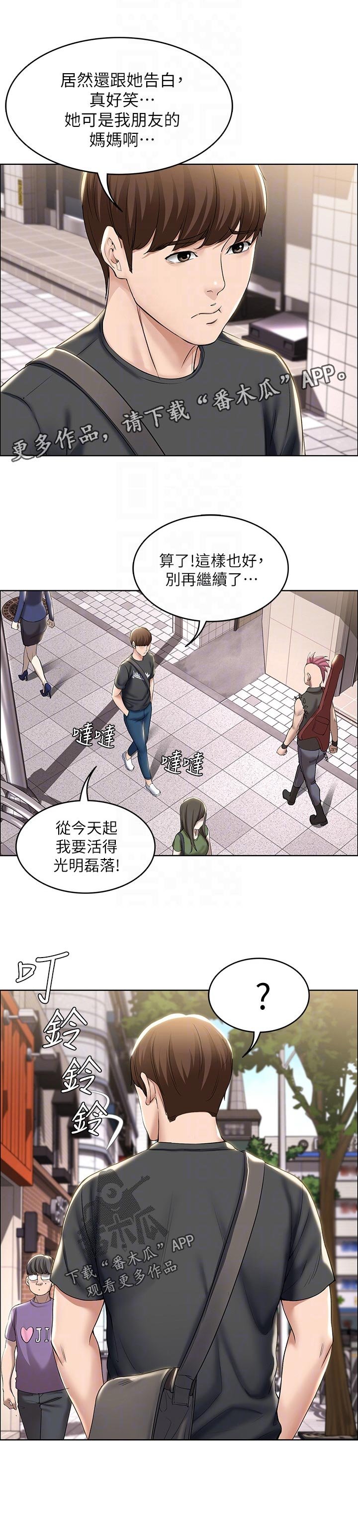 第59章：怎么知道的