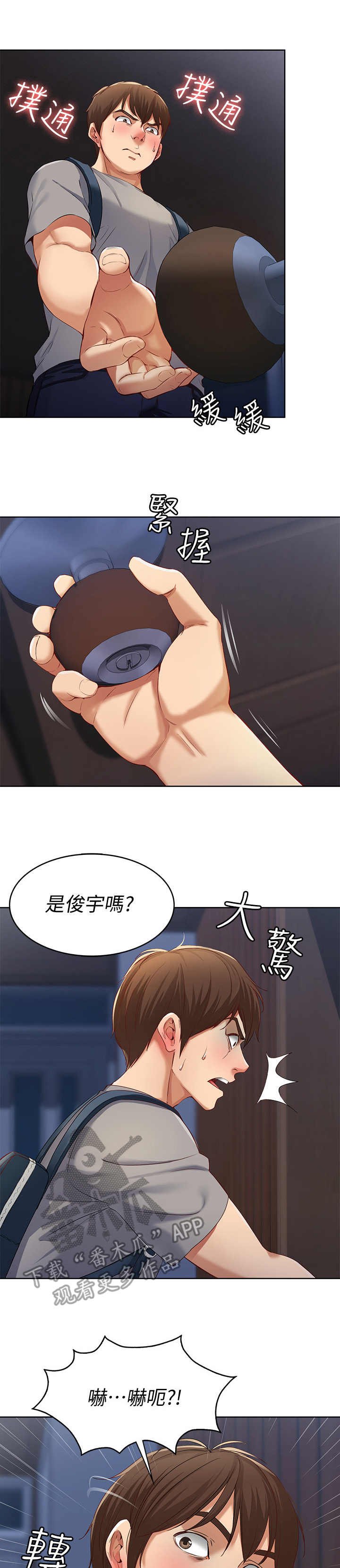 第6章：借口