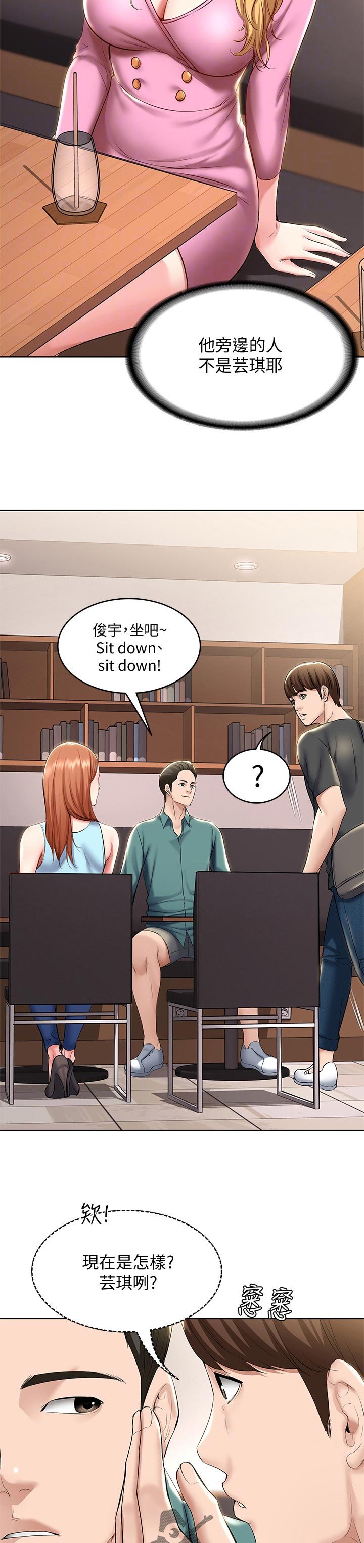 第60章：计策