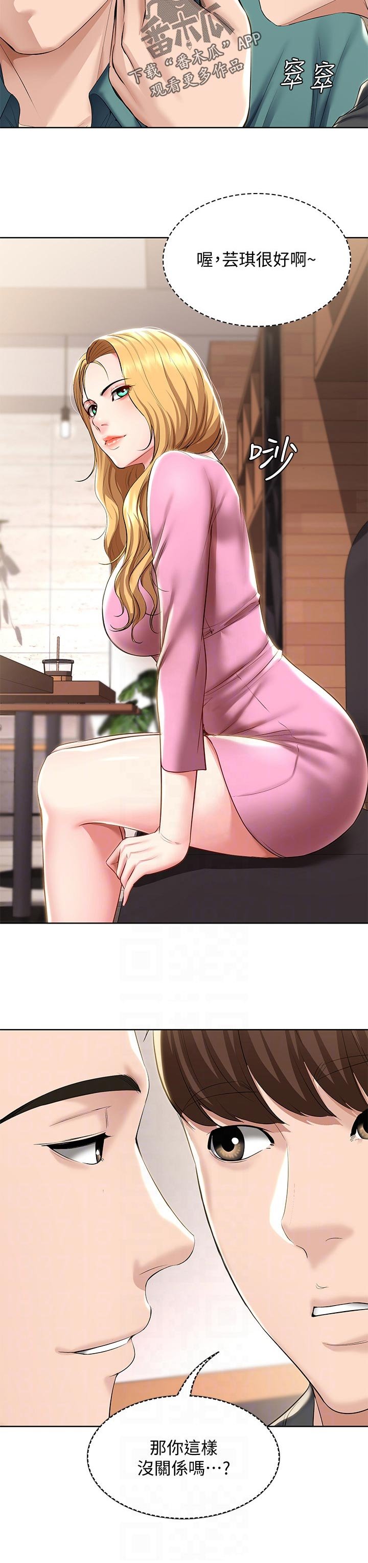 第60章：计策