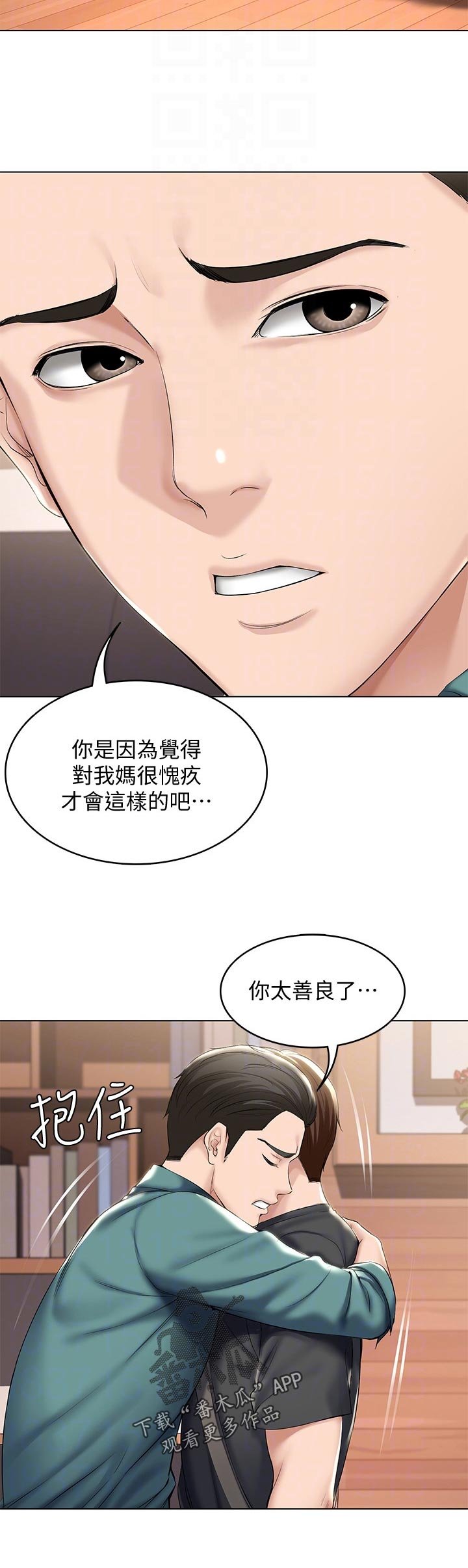 第61章：什么情况