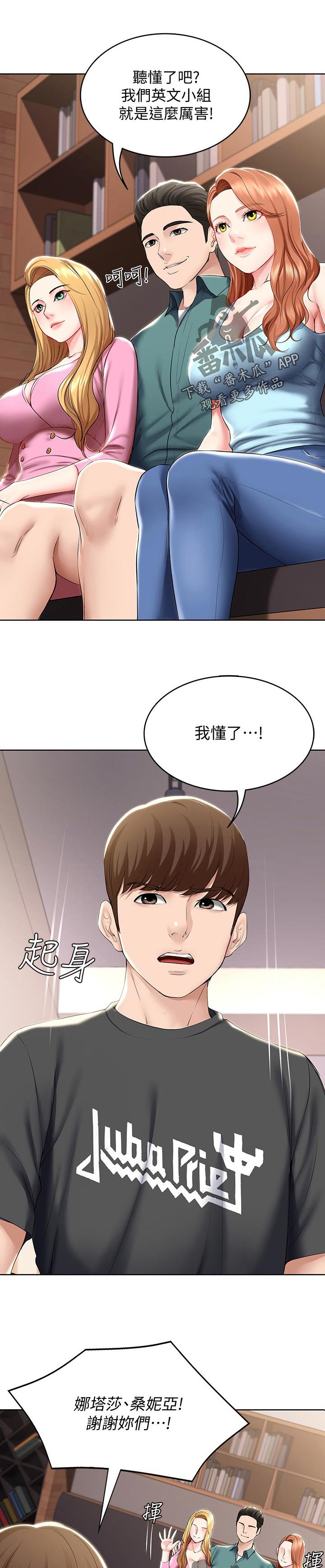 第63章：失控