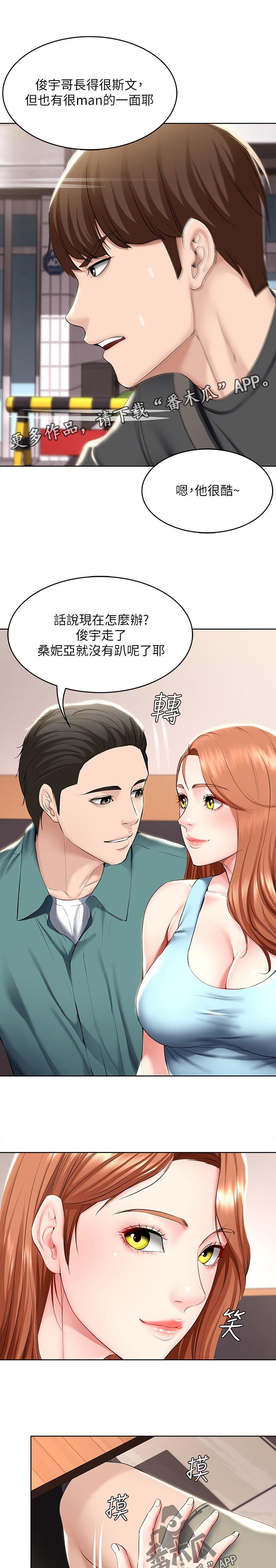第63章：失控
