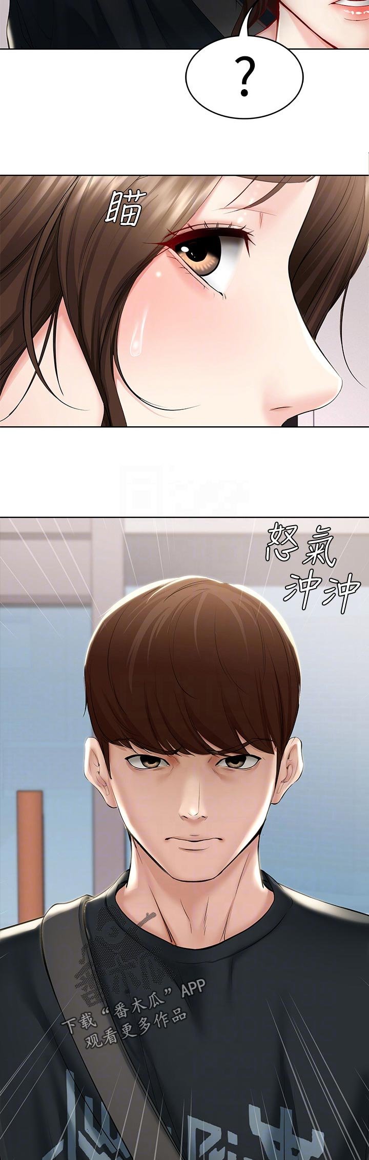 第64章：了解心意
