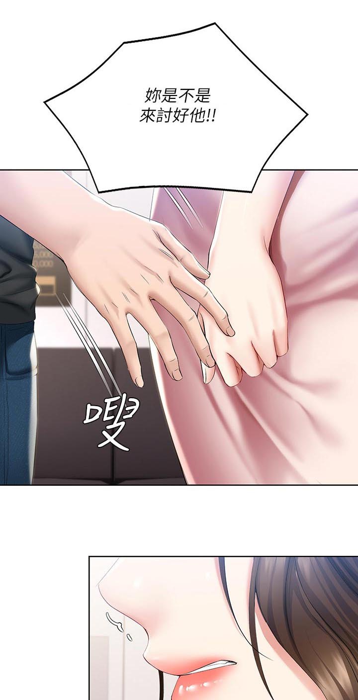 第65章：原谅