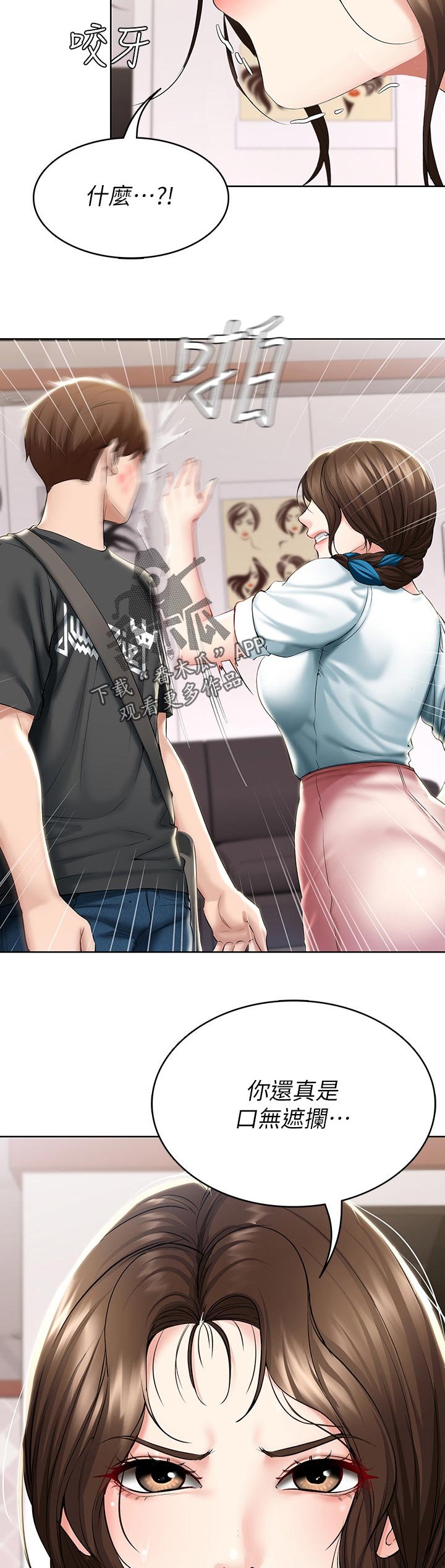 第65章：原谅