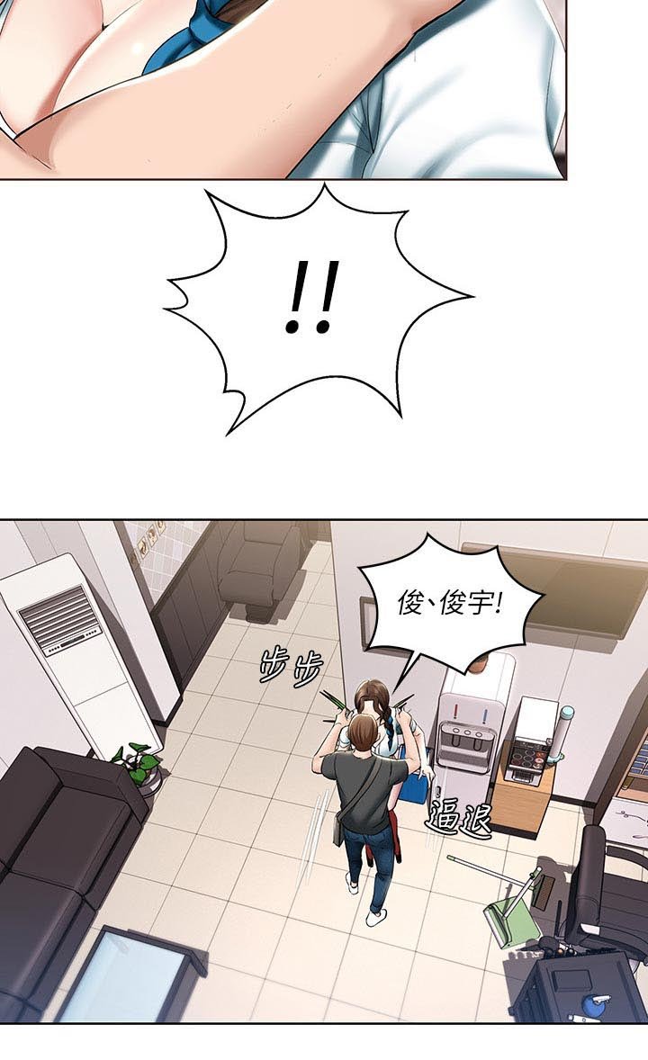 第65章：原谅