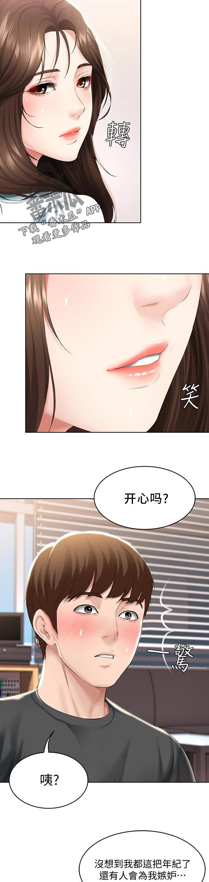 第65章：原谅